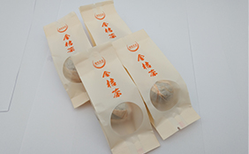 包装