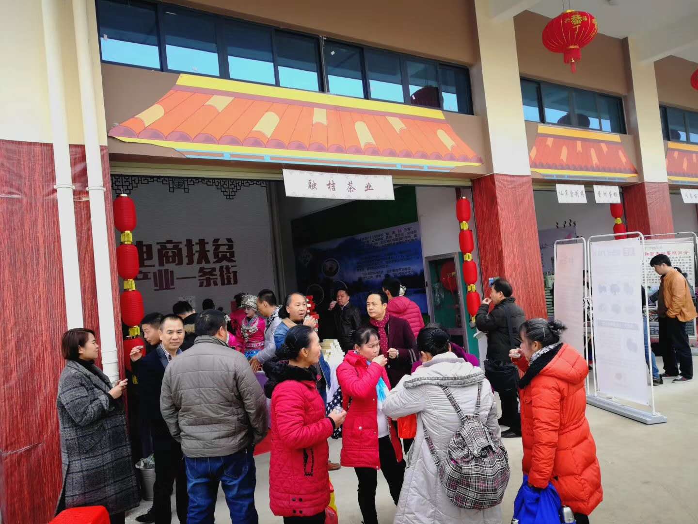 金桔茶品尝现场