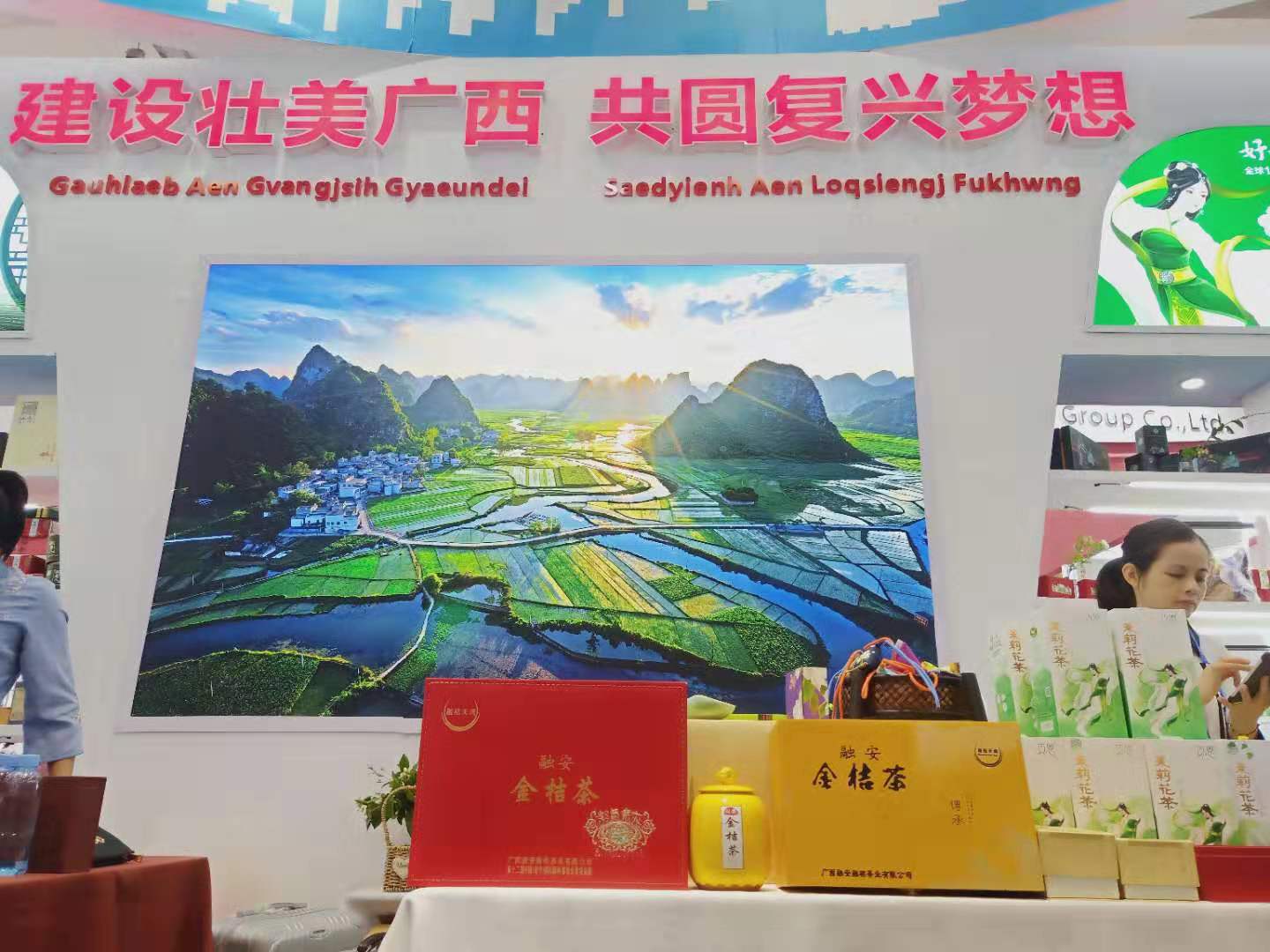 微信图片_20191126094352
