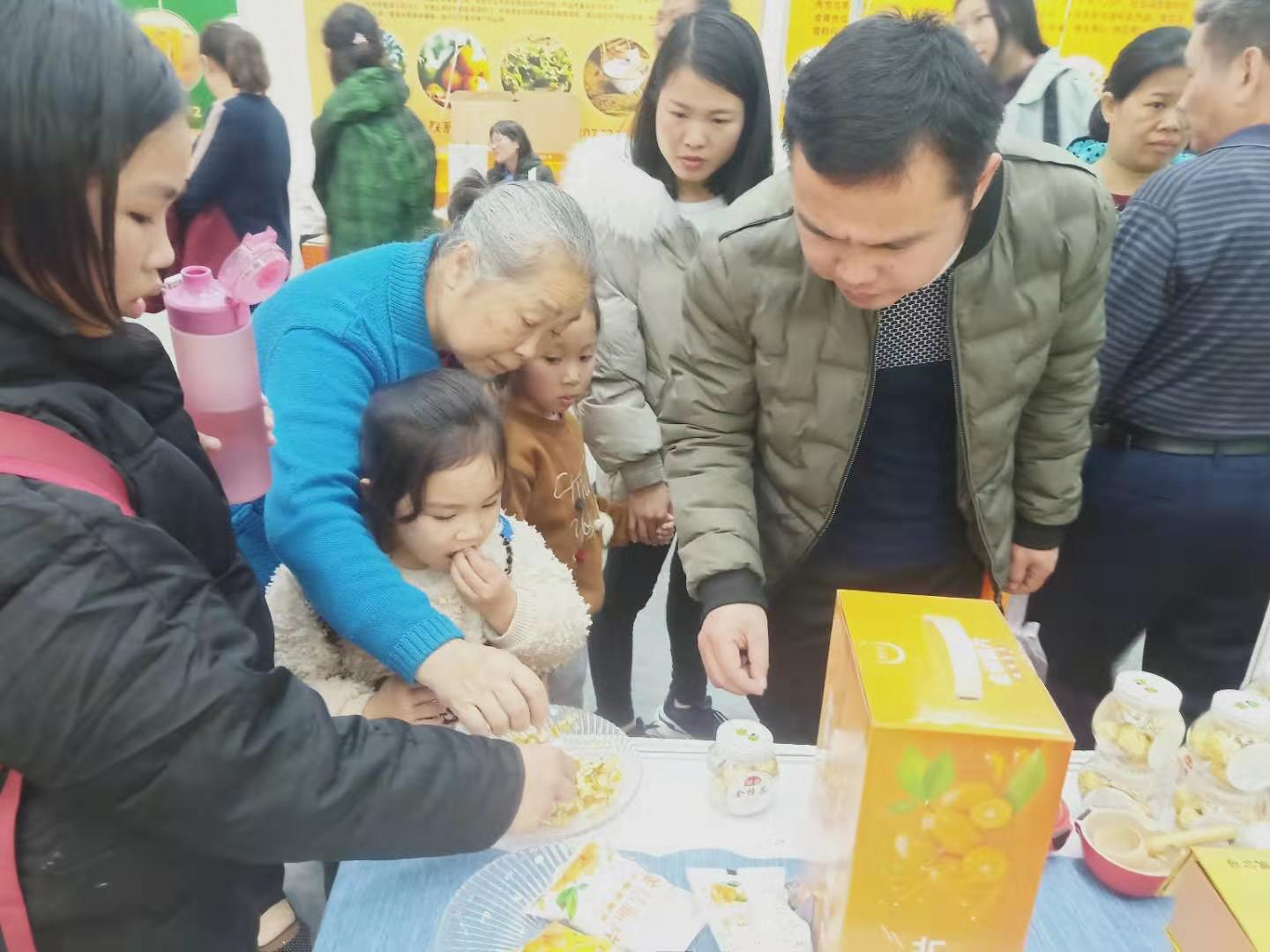 品尝金桔脆片2