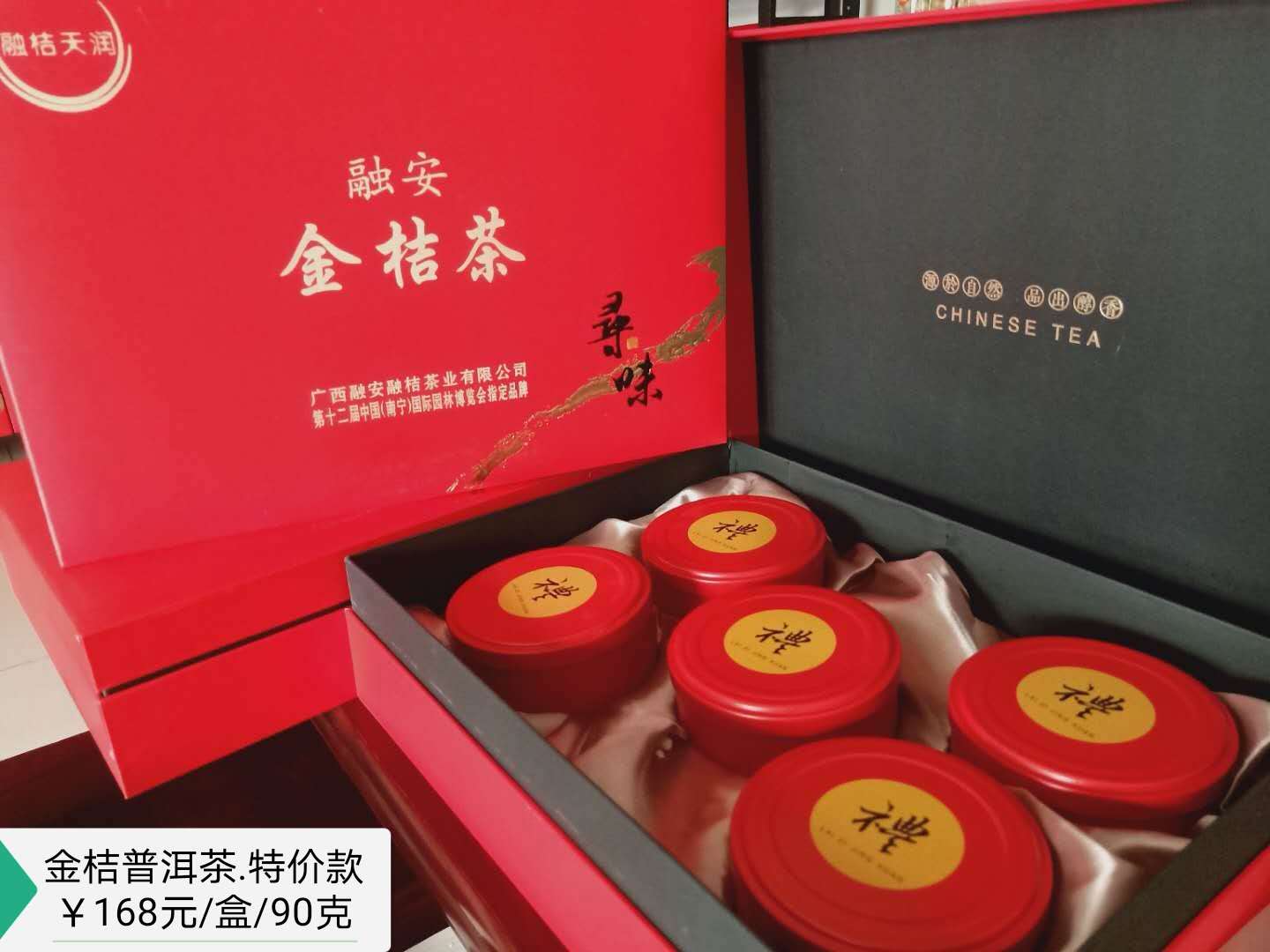 寻味