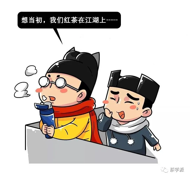 中国红茶是如何被打入冷宫的？