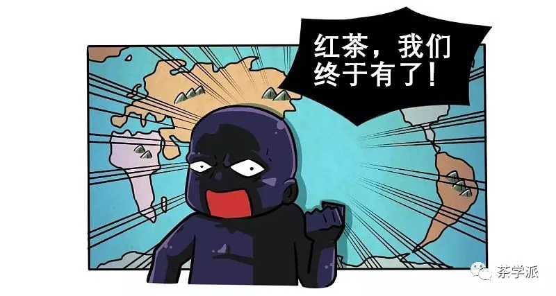 中国红茶是如何被打入冷宫的？