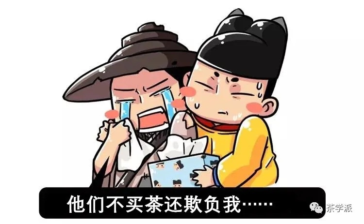 中国红茶是如何被打入冷宫的？