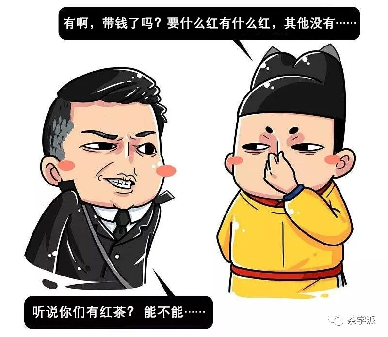 中国红茶是如何被打入冷宫的？